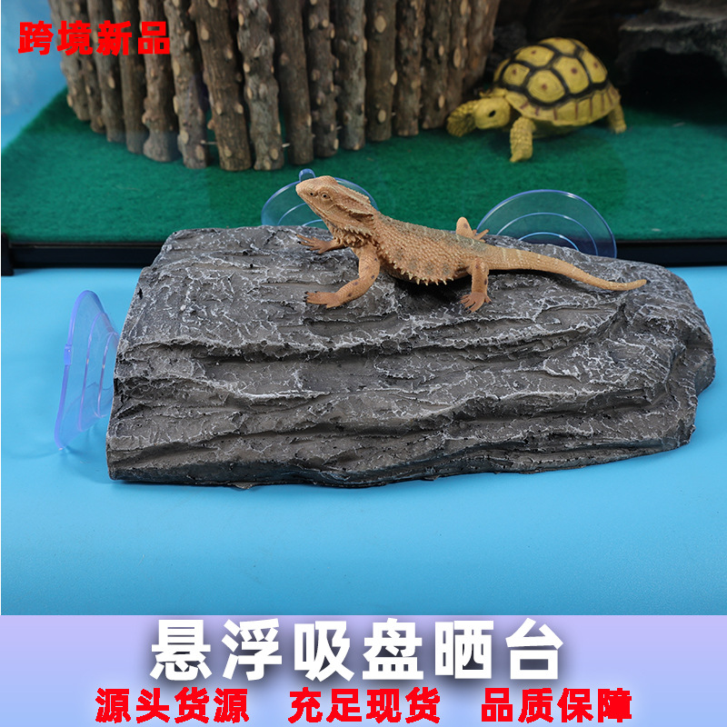 爬宠箱晒台悬浮吸盘树脂仿真木纹岩石蜥蜴乌龟守宫造景装饰攀爬台