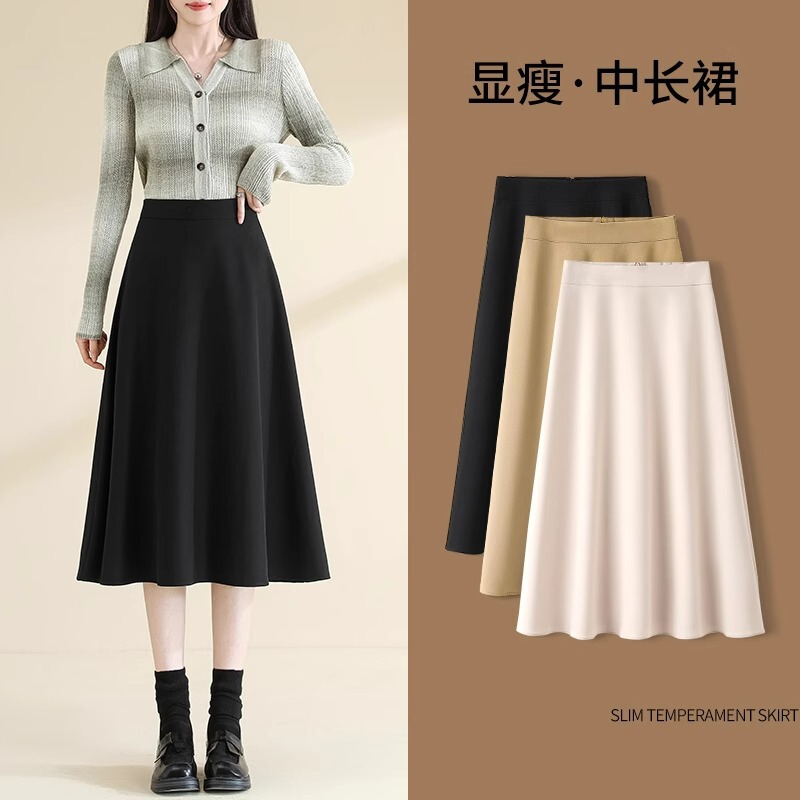 Black A-Line Skirt Suit Dress for Women, Spring and Autumn 2026 New Style, High-End Elegant Long Skirt, Hepburn Style Umbrella Skirt