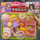 8017 Fruit and Vegetable Cutting Music Simulation Girls Pizza Play House Baby Educational Toys Kitchen suit Batch