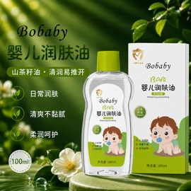 复方精油;护手霜;面霜