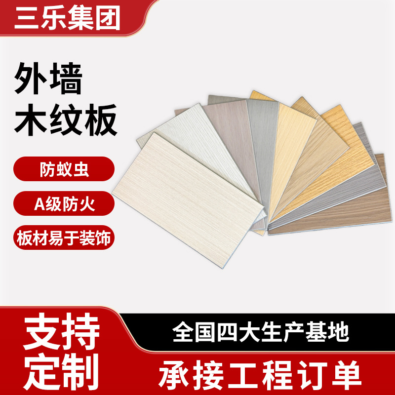 ��ǽľ�ư�A�������װ�ΰ���ֱ���סլ�Ƶ깫������ǽ��