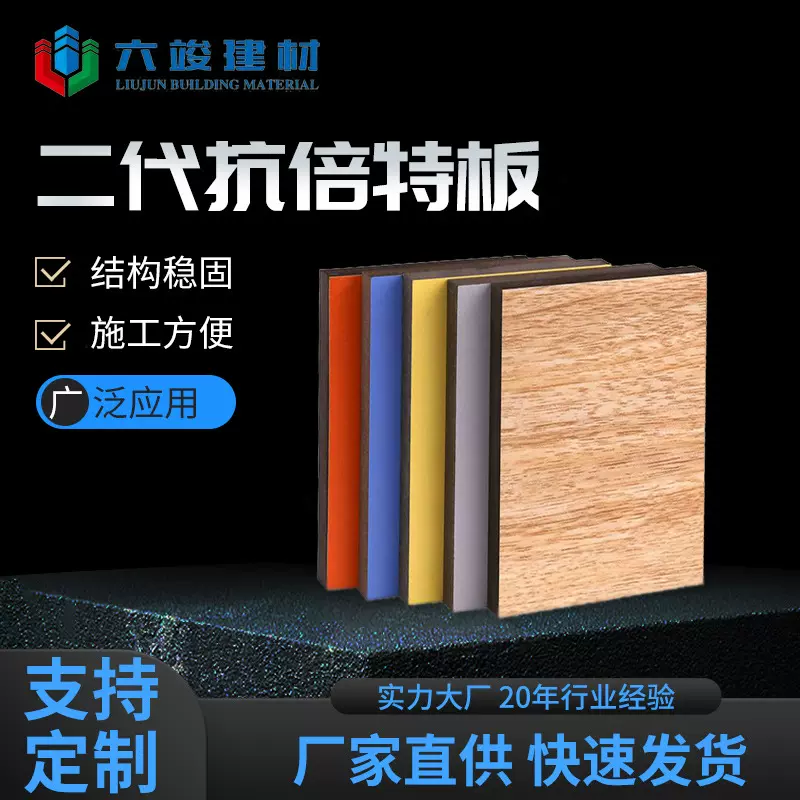 轻奢抗倍特板美观大方白橡木纹实木皮饰面卫生间隔断板防水