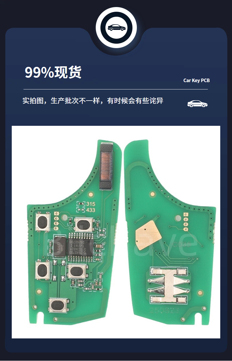 Suitable for Chevrolet Opel Buick car remote control circuit board non-smart frequency 315/433id46