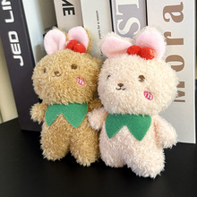 网红樱桃小兔毛绒玩具挂件可爱迷你兔子公仔包包挂饰钥匙扣礼物