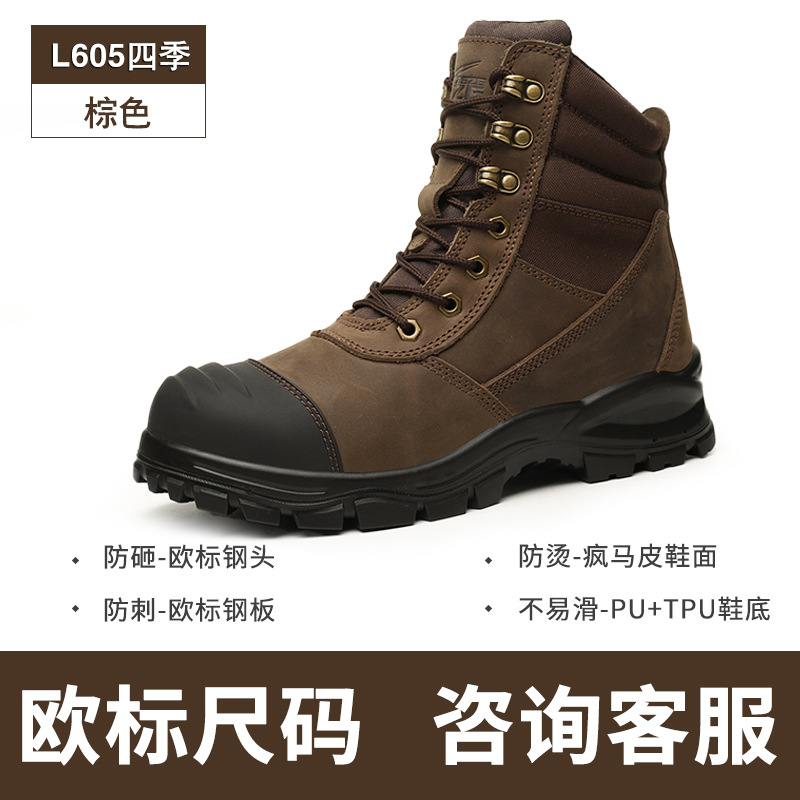 L605 브라운 크레이지 호스 가죽, 유럽 사이즈 38