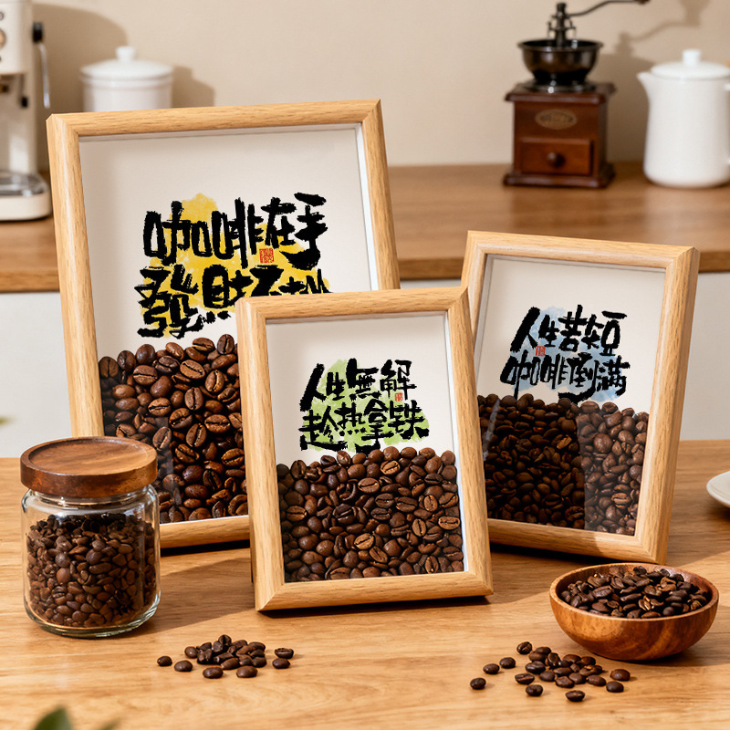 Coffee Bean Installation Art Solid Wood Hollow Photo Frame Cultural and Creative Trendy Home Soft Decoration Table Batch Wholesale Personalized Style