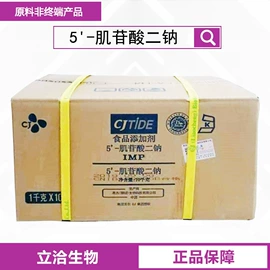 营养强化剂;甜味剂;增稠剂