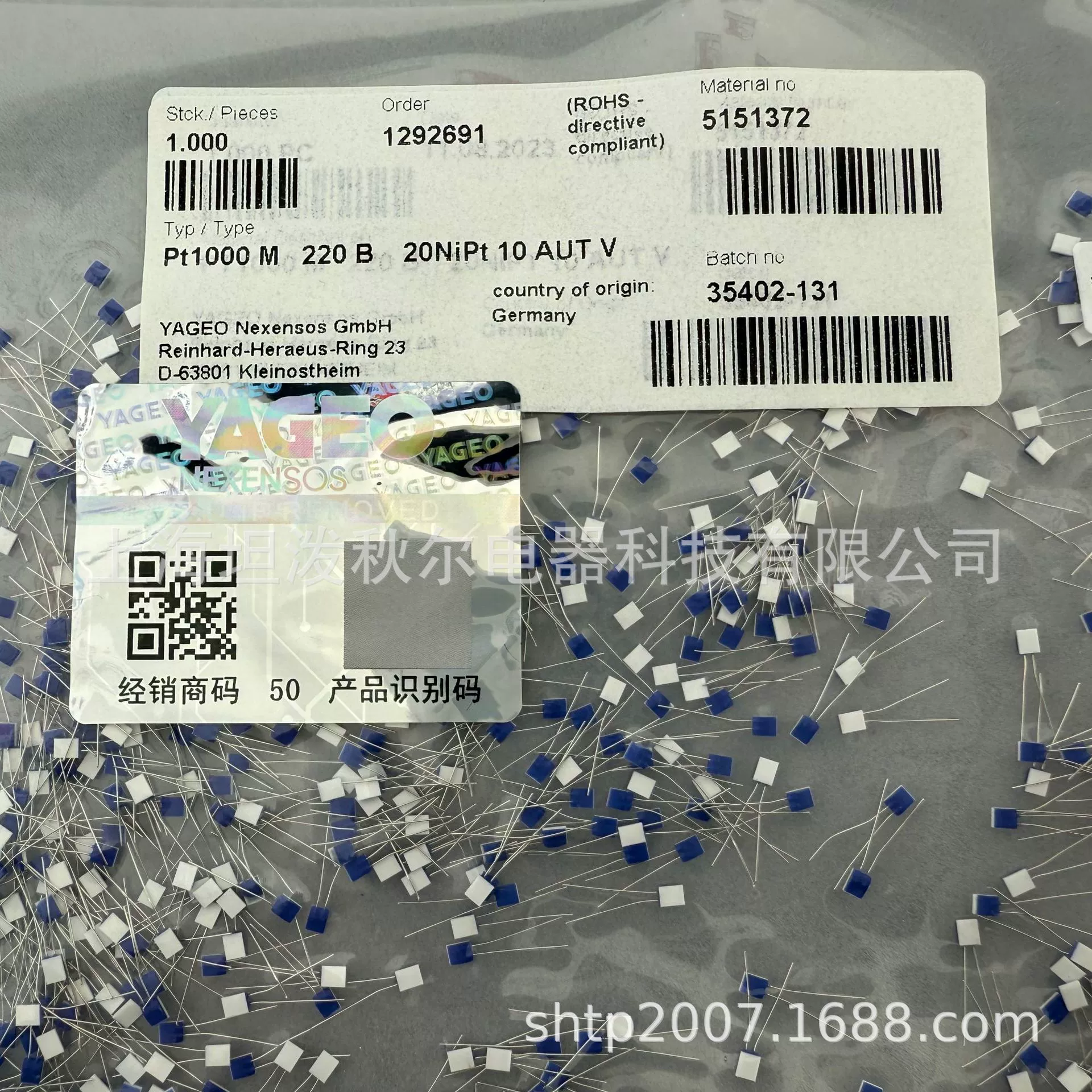 YAGEO термометрия Платиновый резистор M220 серии PT1000 класса B элемент датчика температуры 5151372