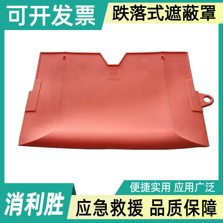 电力检修软质绝缘遮挡罩跌落式遮蔽罩CC24带电作业耐高压防护罩