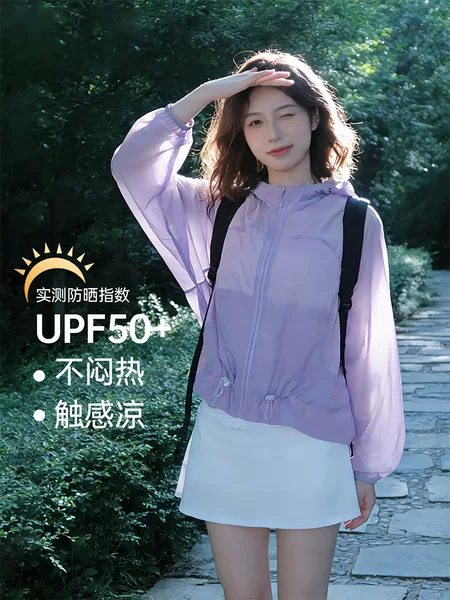 Jiaoshan Series Lightweight Outdoor Sun Protection Clothing Upf50+ Women's Breathable Anti-Uv Short Waist-Cinching Sun Protection Jacket