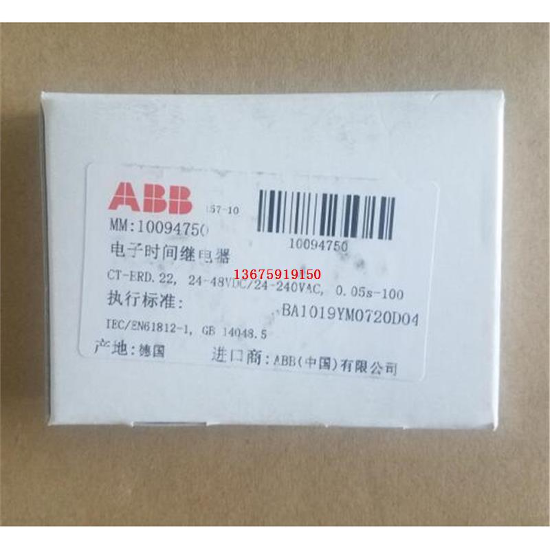 ABB时间继电器   CT-ERD.22, 24-48VDC/24-240VAC, 0.05s-100