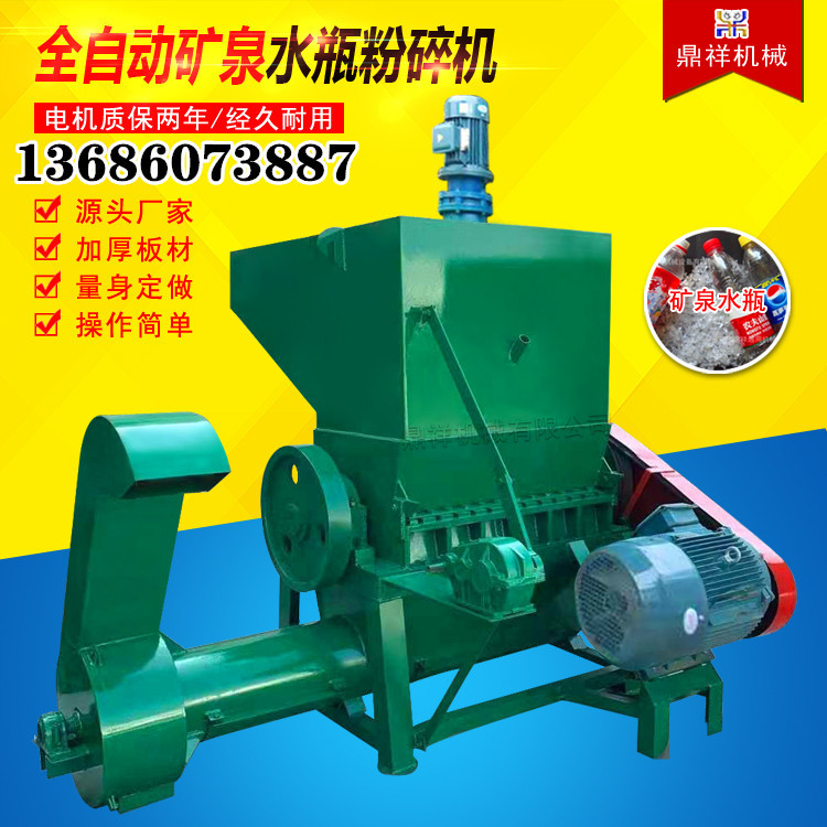 广东60型号80型号100型号  pet瓶片脱标机粉碎机脱水甩干机 整套