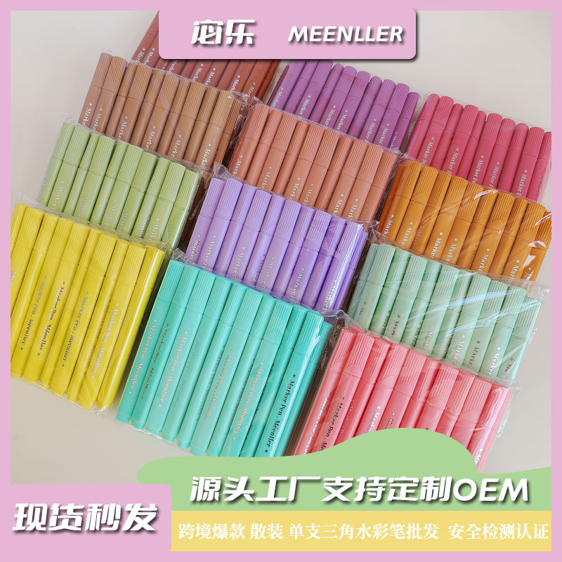 Factory wholesale student marking pen macaron color single color supplement bulk Morandi single triangle watercolor pen