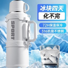 保温保冷杯大号大容量户外运动夏天便携两用暖瓶316不锈钢水壶子