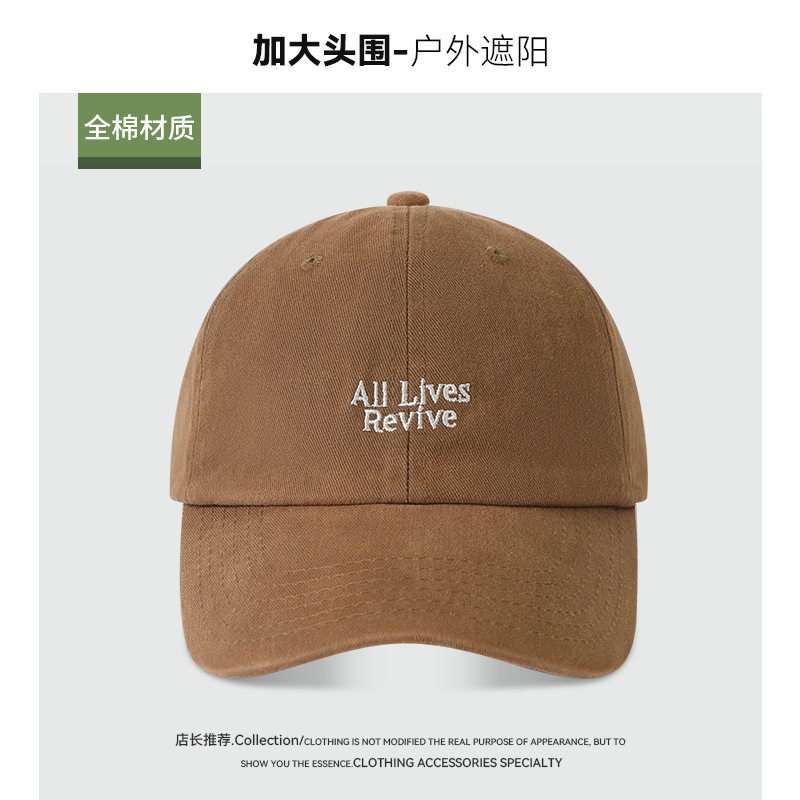 白露同款水洗抹茶绿多巴胺色系棒球帽女韩版加大加宽鸭舌帽显脸小|undefined