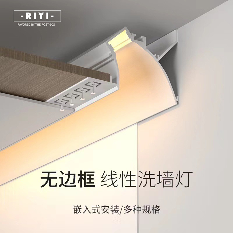 Strip Light led embedded cob light with linear light aluminum profile open-mounted linear light embedded linear light aluminum groove light