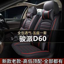 2014/16/17��һ���E��D60��׼��1.5Lȫ����܇���|�ļ�����������