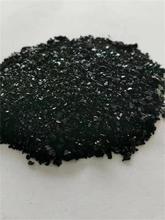 硫化染料（硫化黑BR）颜料厂家织物染色剂色素现货