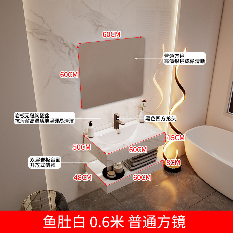 简约浴室组合亮面岩板陶瓷台面酒店民宿卫生间洗漱台洗手池|undefined