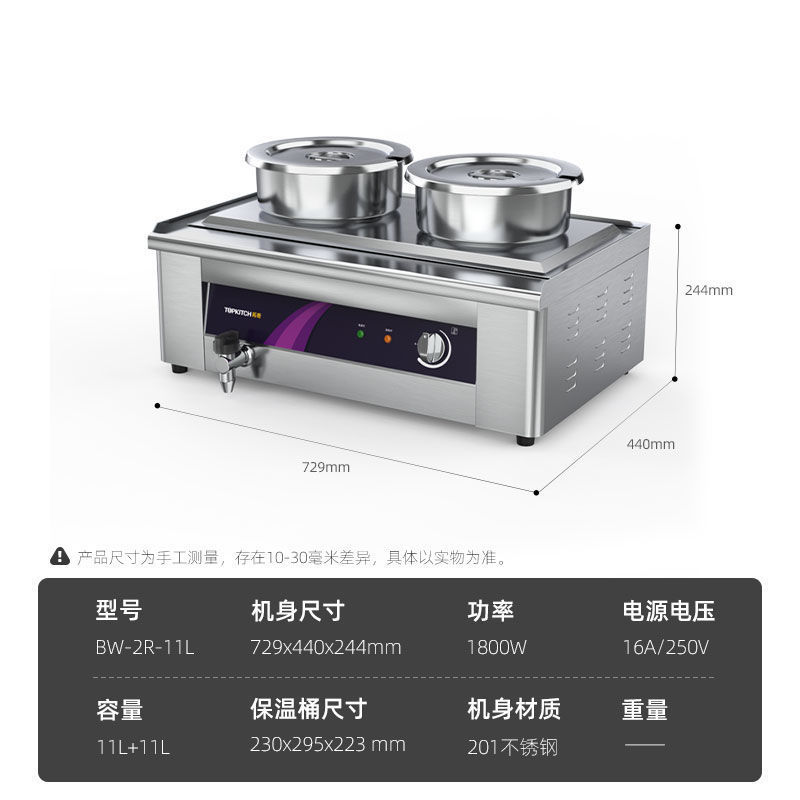 Tuqi estanque de sopa de aislamiento de calor eléctrico comercial perla tortuga circular estufa de aislamiento de calor hotel de comida rápida buffet de té de leche estufa de aislamiento de calor