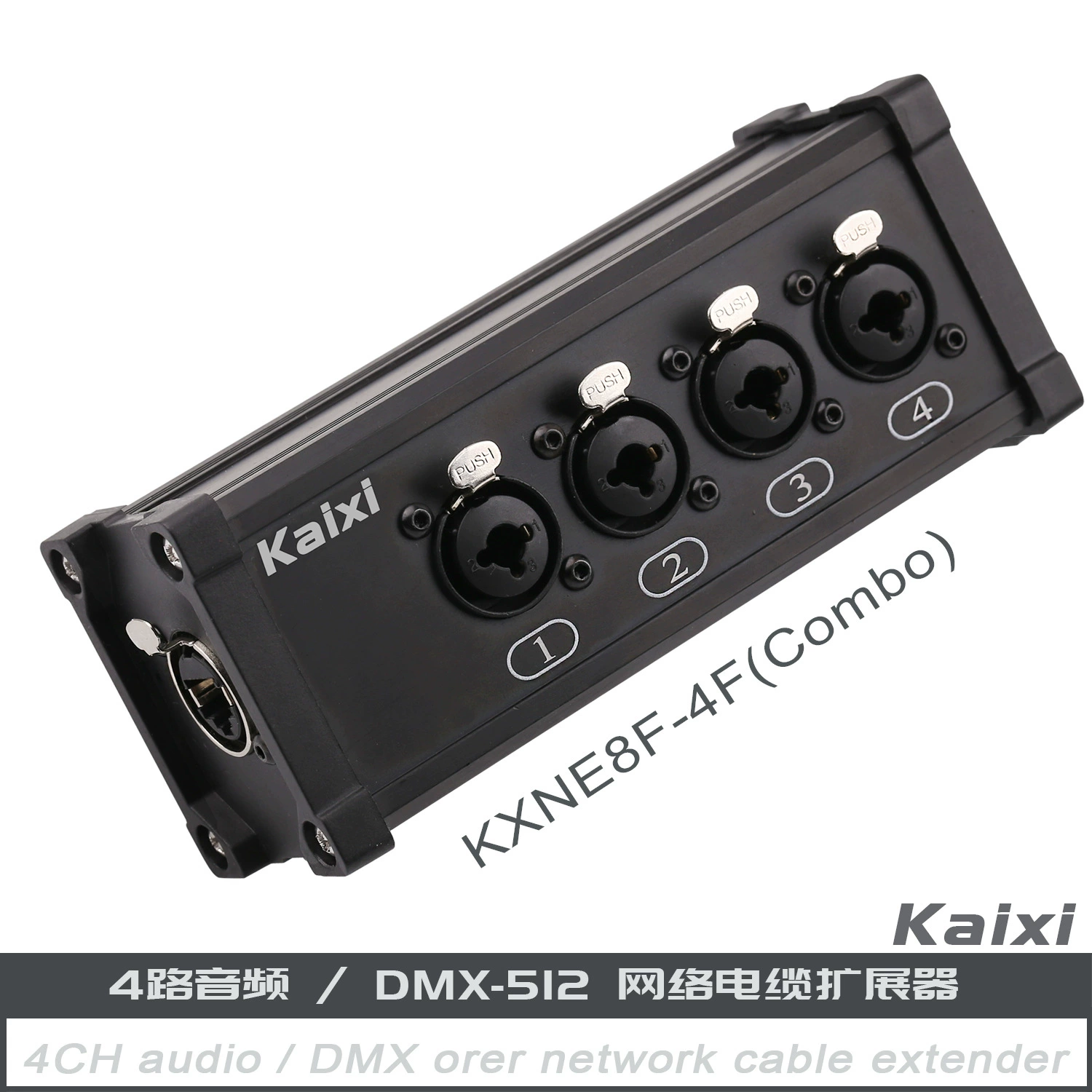 KAIXI4 channel DMX512 network signal extender light conversion digital network cable transfer simulation signal allocation