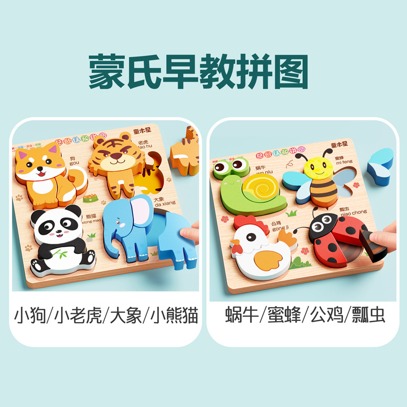 Puzzles infantiles desarrollan inteligencia cerebral para bebés de 3 a 6 años de edad para iluminar gran partícula de puzzle tridimensional regalos en línea