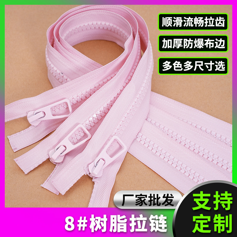 in stock 8 resin large zipper clothing coat down jacket single open double open tail 8# long zipper customization in stock 8 resin large zipper clothing coat down jacket single open double open tail 8# long zipper customization