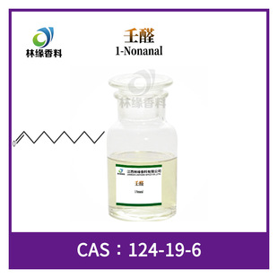 ��ȩCAS��124-19-6�ϳ��㾫����98%�����F؛�������yƷԭ��