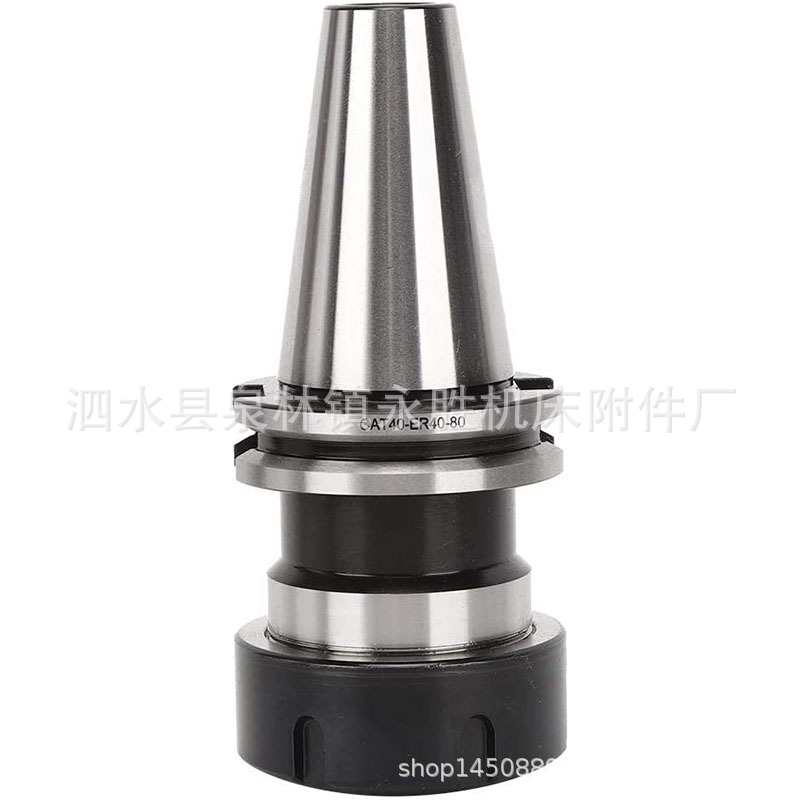 CNC刀架美国标准精度车床刀架夹头机械零件CAT40-ER40-80