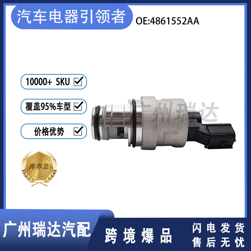 4861552AA para válvula de control de ralentí Chrysler Jeep Dodge Accesorios de motor de ralentí