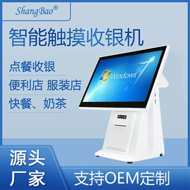收款机;热敏打印机;条码打印机