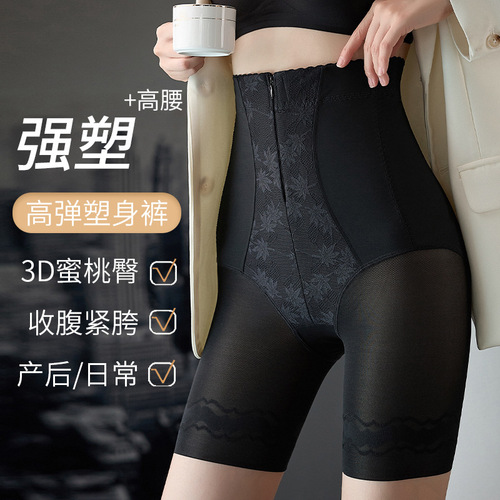 High waist tummy control pants, powerful waist shaping pants, sexy lace hip lifting pants, summer tummy control panties for women wholesale
