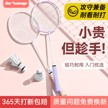 bo'weiqi����ά�� ����֮��С������ë����22-24��̼����ά�ѺϽ�