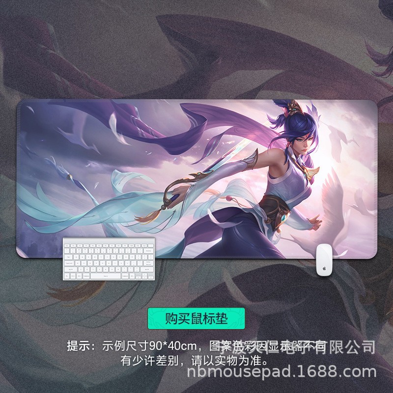 Jade Sword Legend Ericia