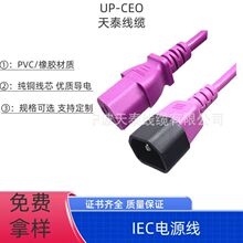 ��оC13��C14��ĸ����  �B���� �WҎ�J�C��ɫ���L��