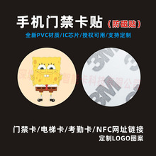 IC���N�����T�����UID�����Nrfid�˺�nfc�����٘˺���ic���֙C�N