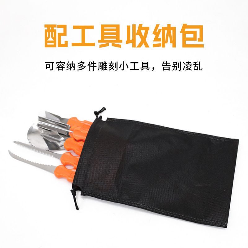 ハロウィーンカボチャ彫刻セットステンレス彫刻刀果物野菜彫刻工具手作り彫刻工具|undefined