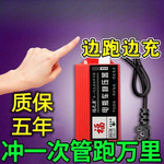 电动车增程器稳压智能发电机电容两二三轮边走边充续航