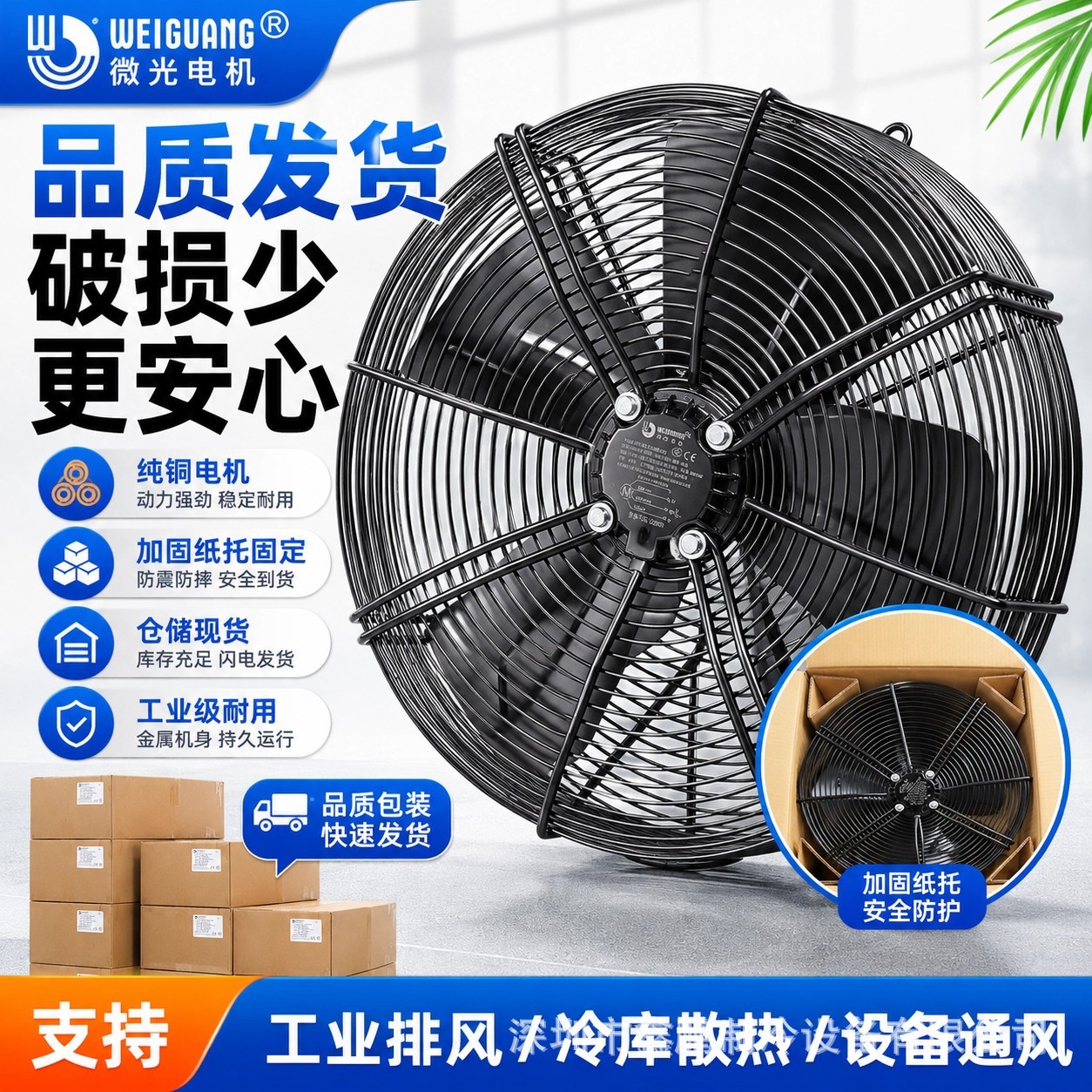 Ventilador de luz YWF soplador de aire condensador de succión de aire enfriador radiador de aire acondicionado refrigerador motor ventilador image 6