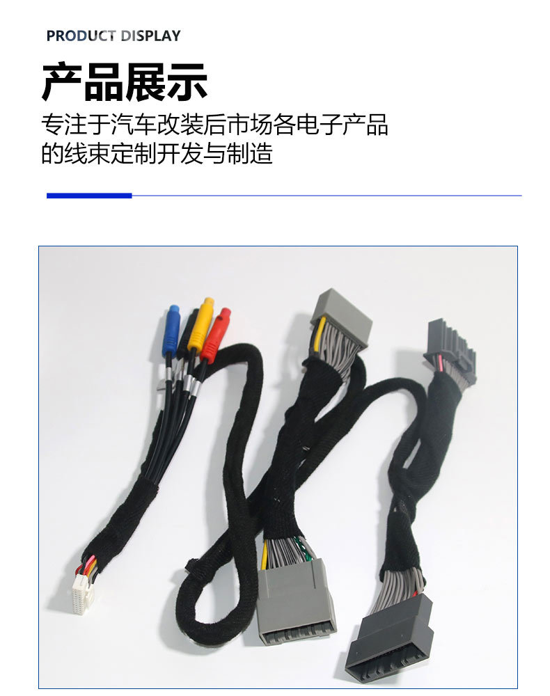 Honda C-Type Power Cord, Car-Specific Power Cord, Car Audio Power Cord, Car Terminal Cable