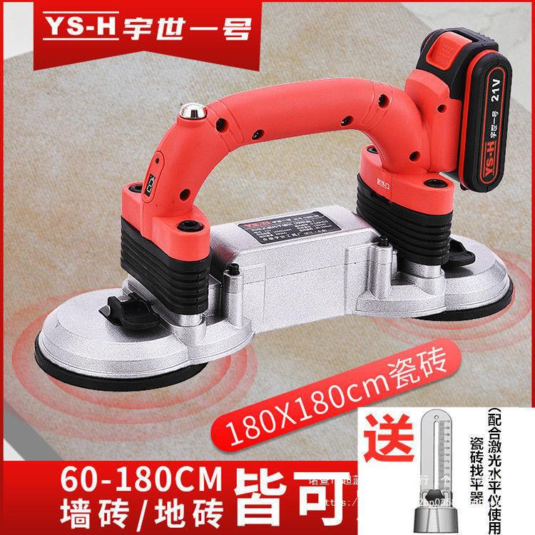 双吸盘瓷砖平铺机贴砖机振动器地砖平铺机自动铺砖墙砖工具