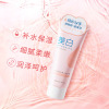 Brightening moisturizing waterproof protecting demi-season hand cream contains niacin for skin care, against cracks