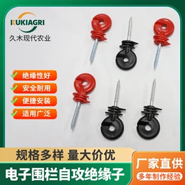 集成防盗系统;绝缘子;玻璃纤维