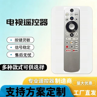 适用于AQUA液晶电视英文版遥控器HTR-U33G语音款  亚马逊热销万能
