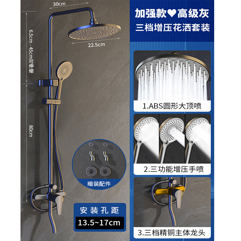 Pistola gris ducha traje de piano llave Dispositivo de ducha válvula mezcladora cobre temperatura constante pantalla digital sobrealimentado boquilla de Ducha