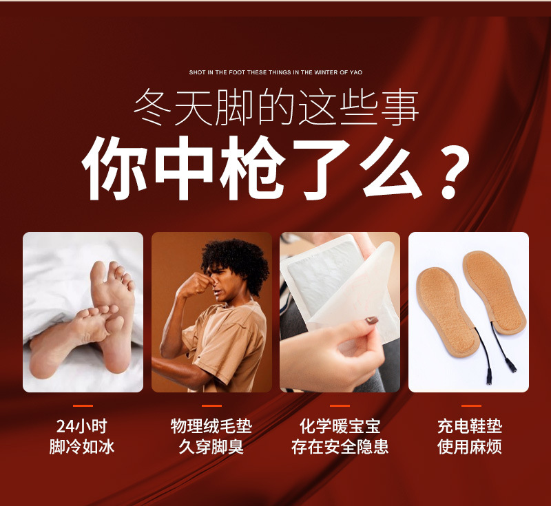 曼多鞋垫详情_02