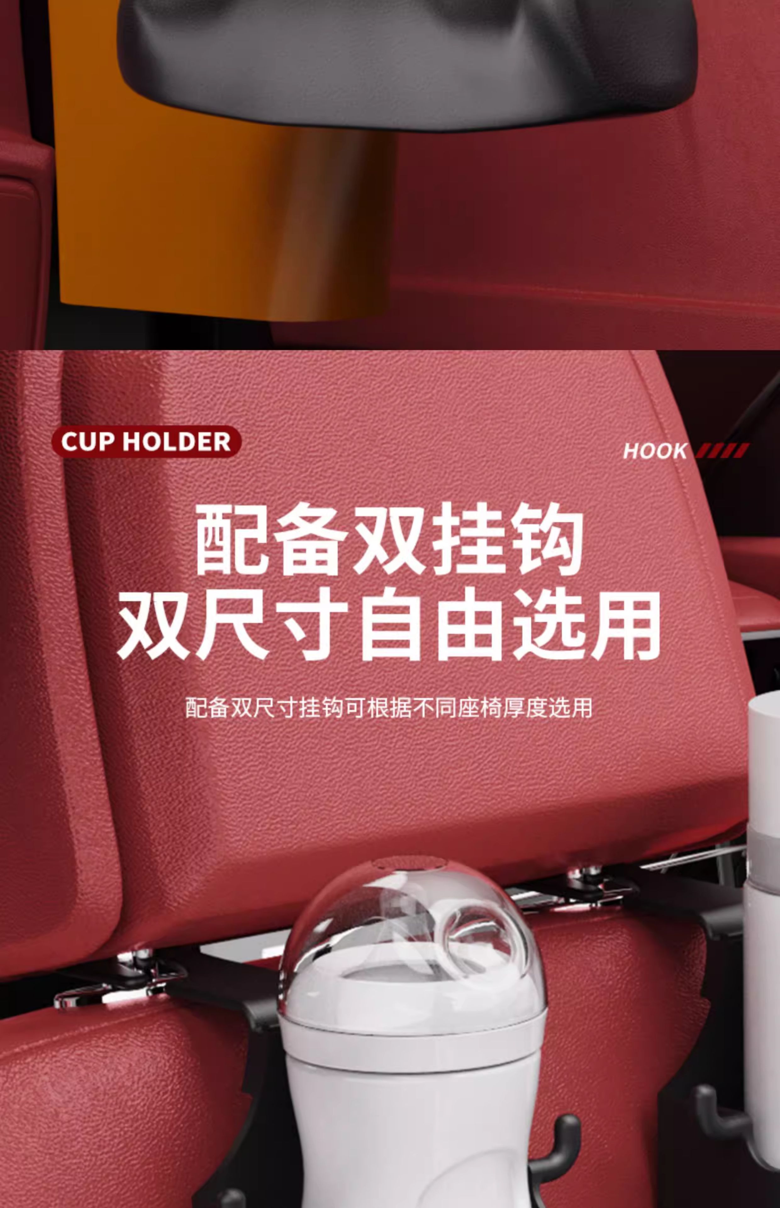 Car hook storage box, seat back drink cup holder, rear storage car cup holder, car interior accessories
