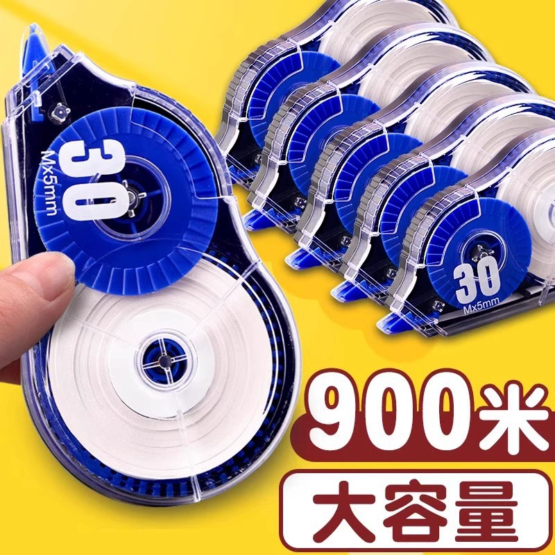 Бесшумный корректирующая лента для студентов большой емкости