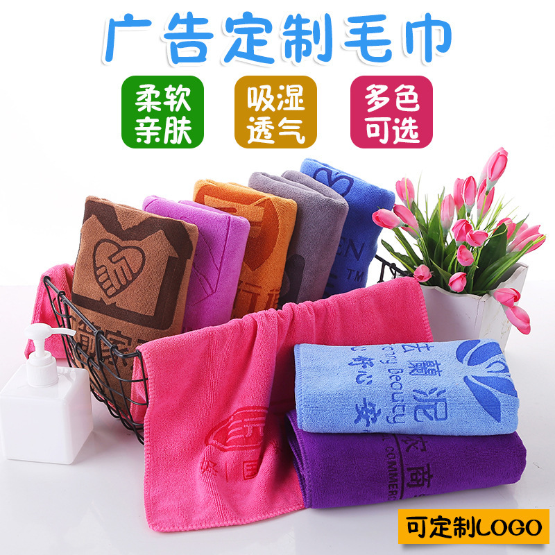 Formulate towel advertisement printing logo lettering embroidery thickened absorbent lint-free pedicure bath cleaning towel wholesale