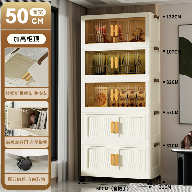 50-55 シンプル収納キャビネット、厚手の折りたたみ式多層収納棚、リビングルーム用、お菓子やおもちゃの家庭用収納キャビネット|undefined